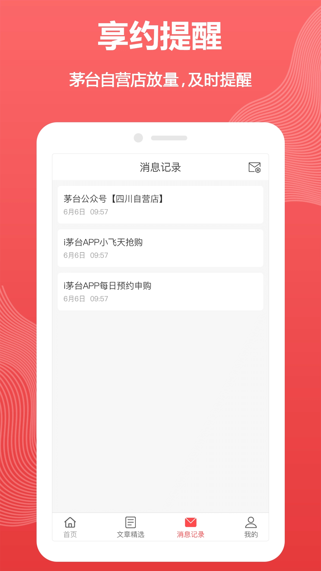 抢M助手