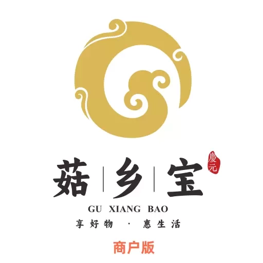 菇乡宝商户