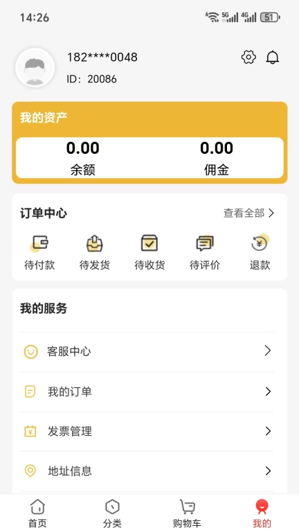 多多优享