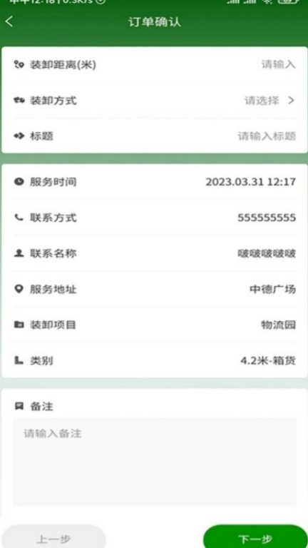 用工帮
