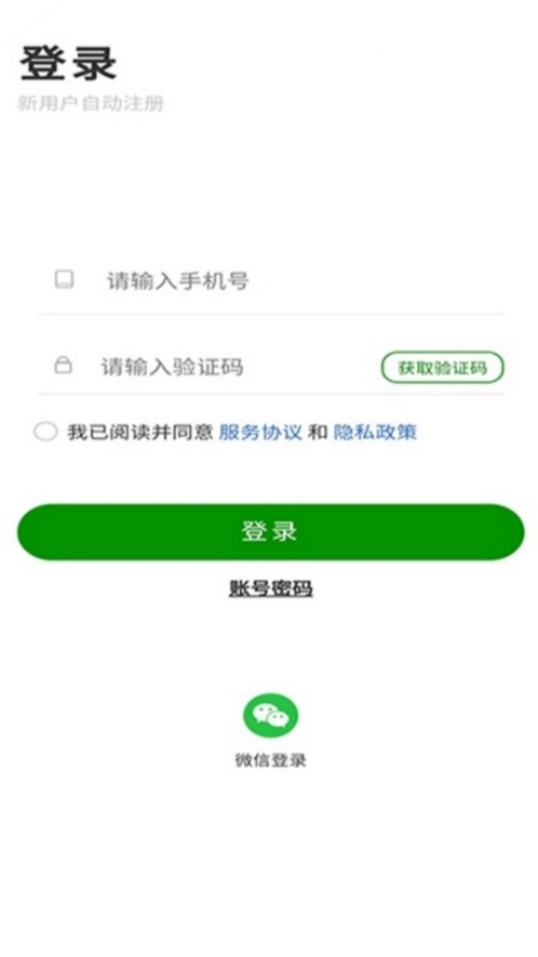 用工帮