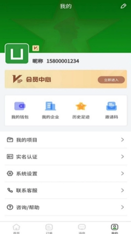 用工帮