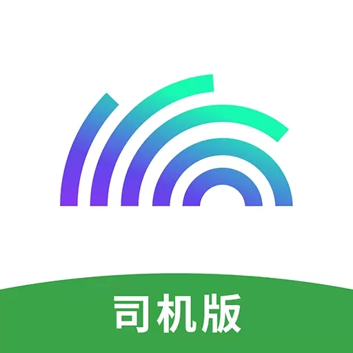 蚁想司机