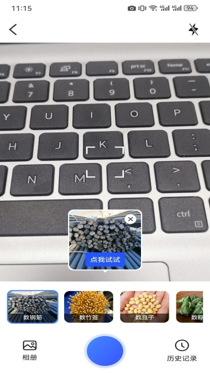 轻风影像扫描