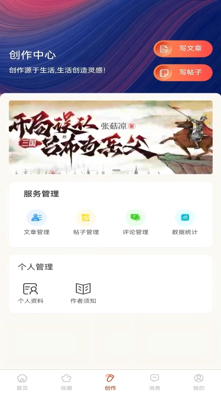 悬赏速更