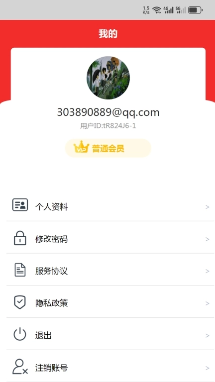 凰球资讯-专业足球分析预测