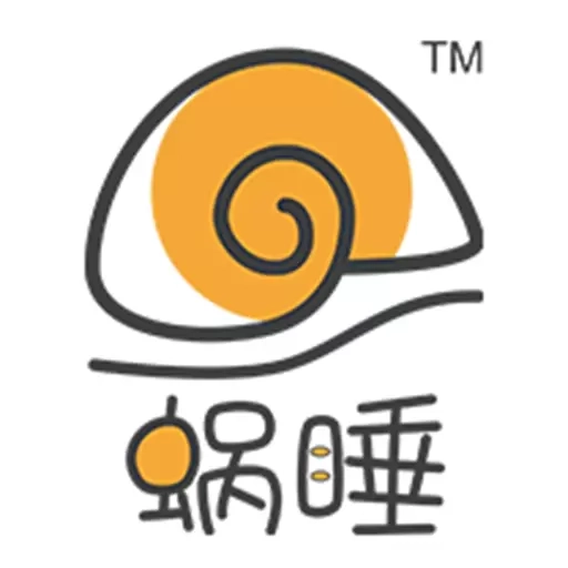 蜗睡