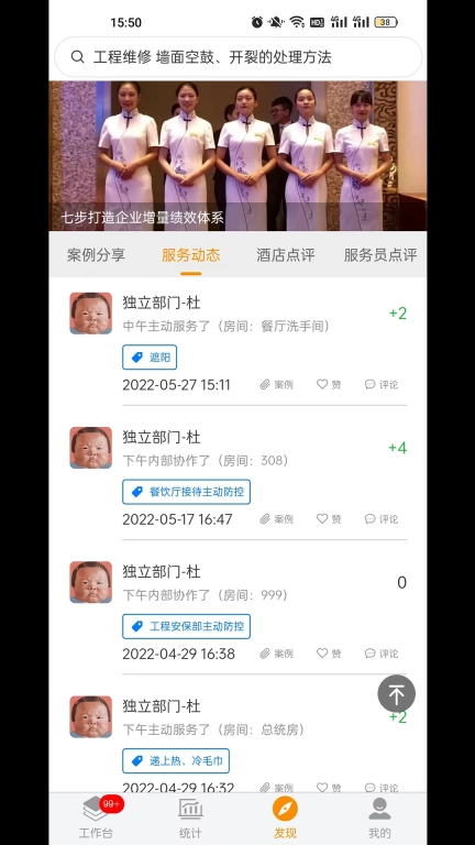 蜗睡