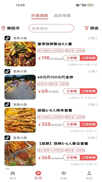金小猪