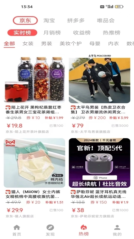 金小猪