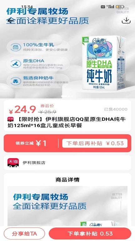 金小猪