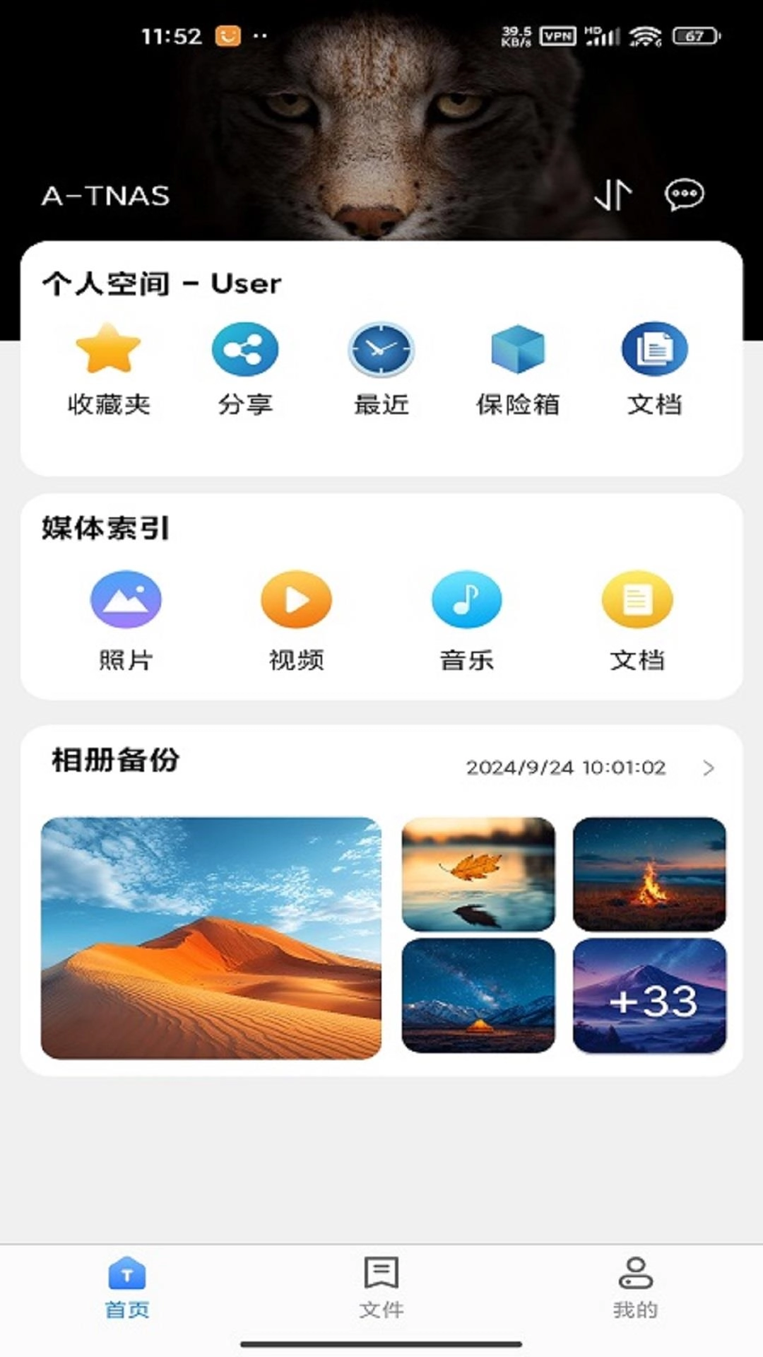 TNAS mobile