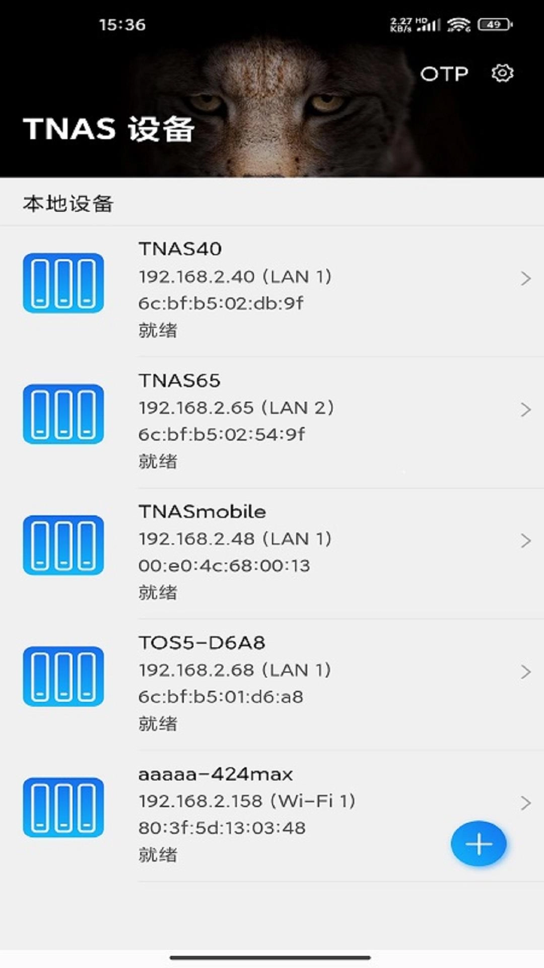TNAS mobile