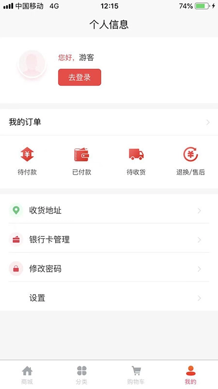 希恩集饰