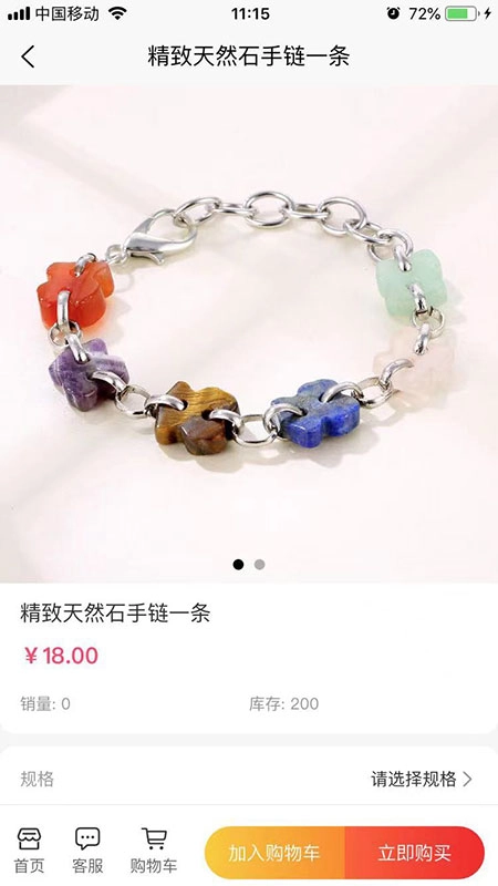 希恩集饰