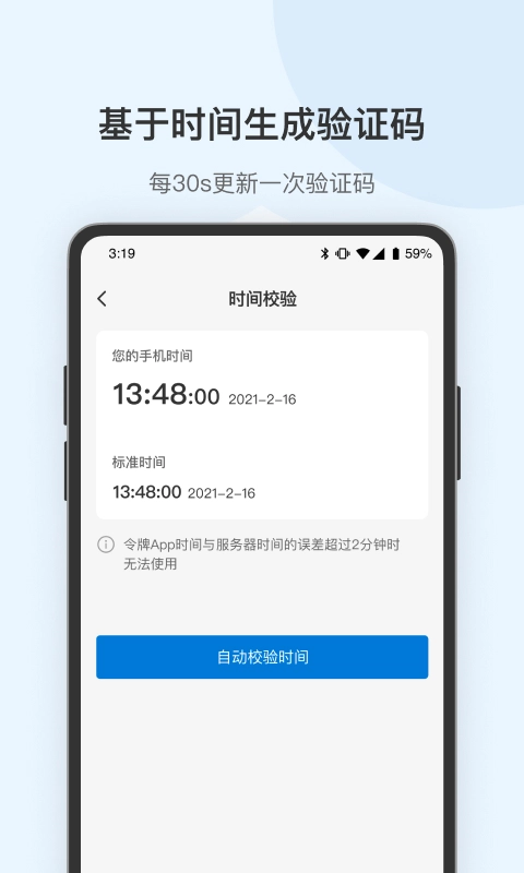 贝锐令牌