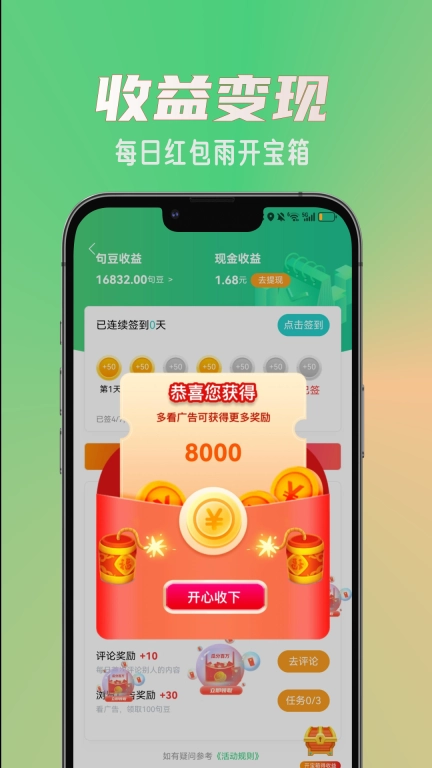 句馆