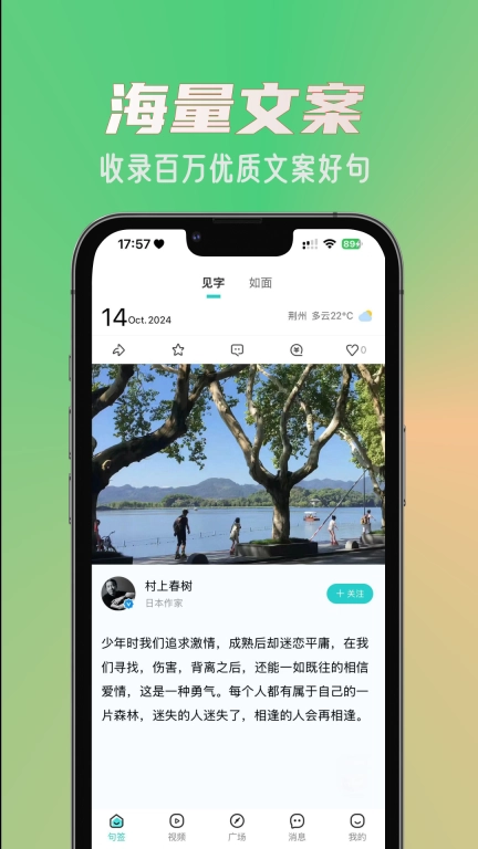 句馆