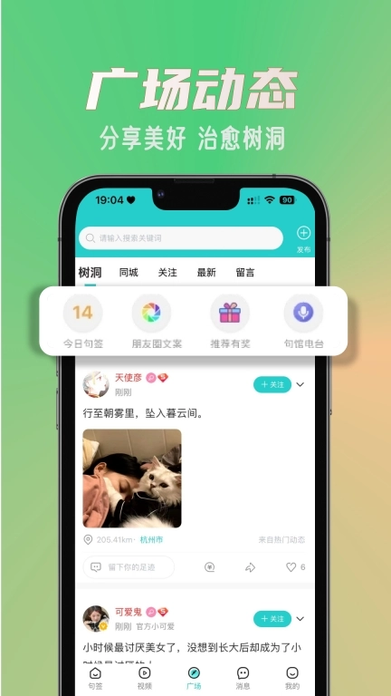 句馆