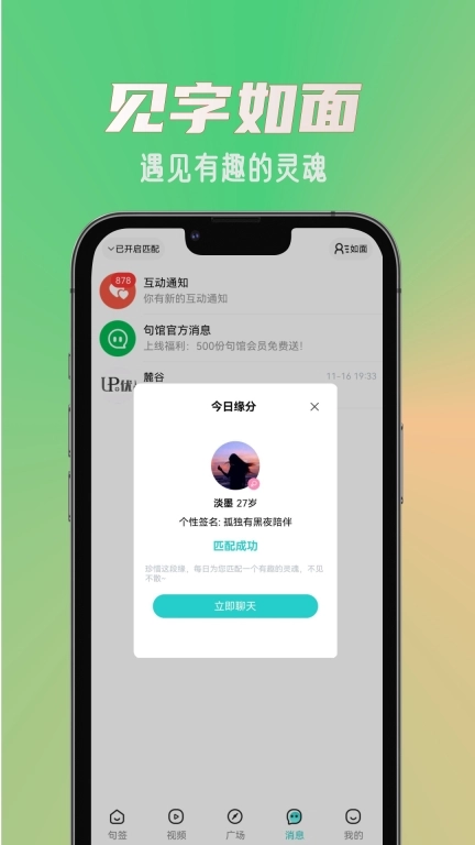 句馆