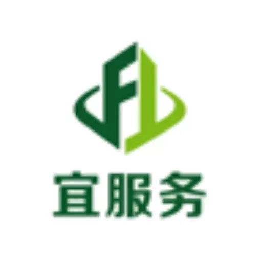 宜服务