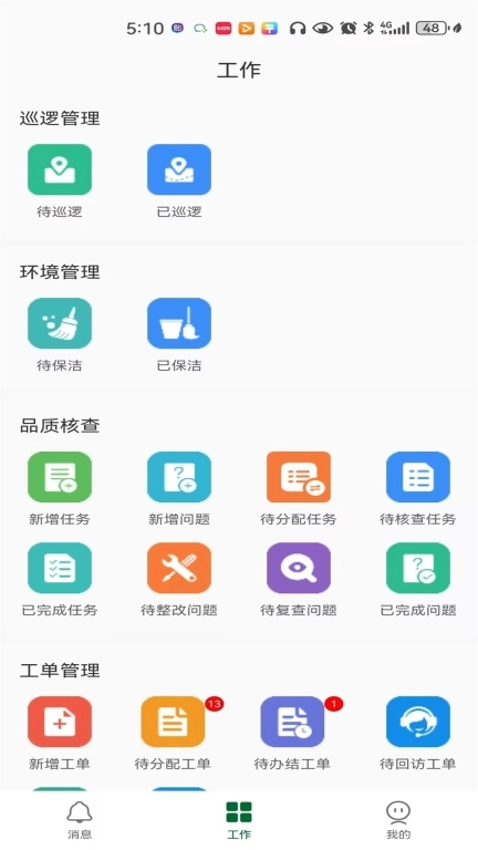 宜服务