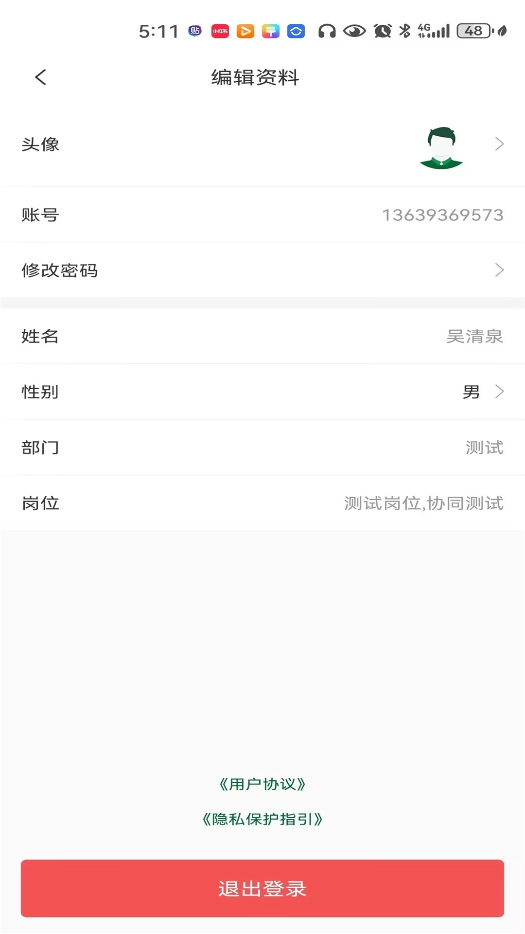 宜服务