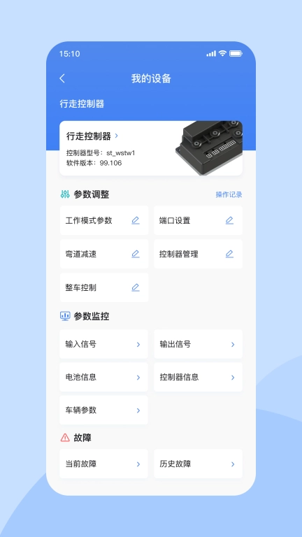 HC Calibrator