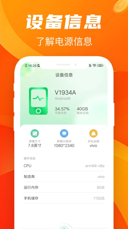 多多充电赚-充电赚钱真提现