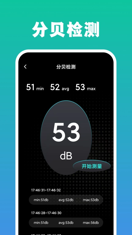 自动点击脚本精灵