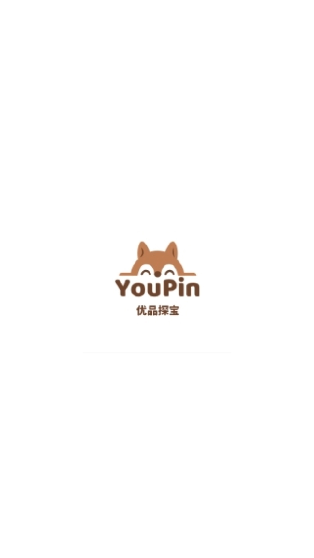 优品探宝