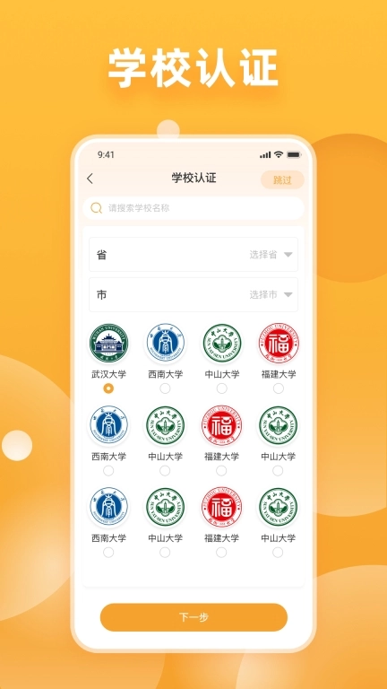 掌心有你