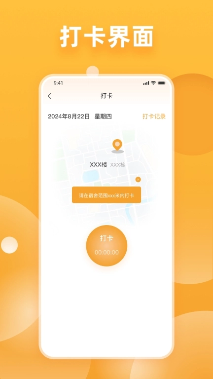 掌心有你