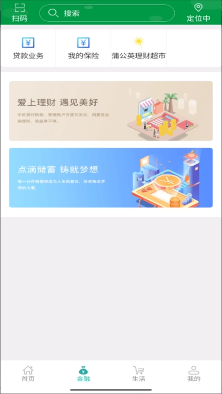 黑龙江农信