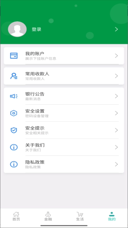 黑龙江农信