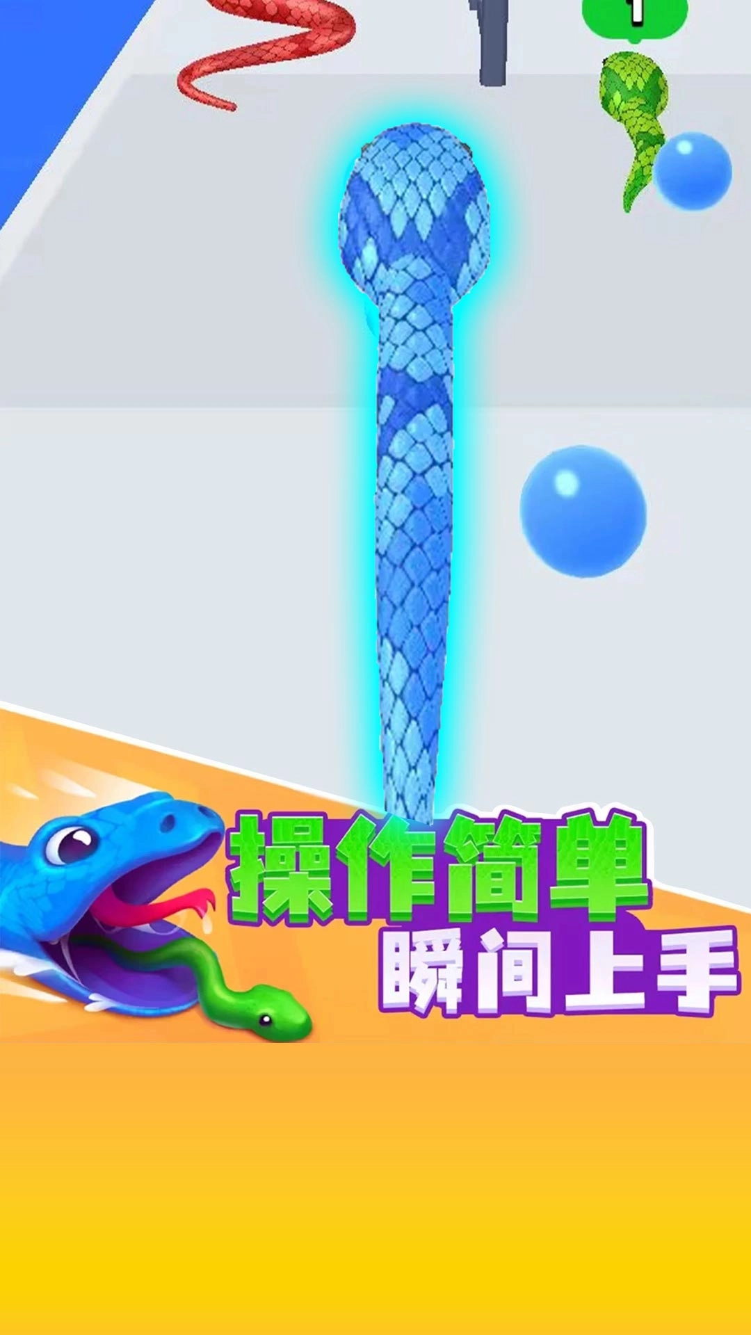 吃货向前冲