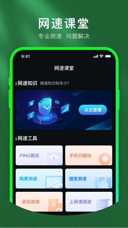 KK加速器-免费全球加速