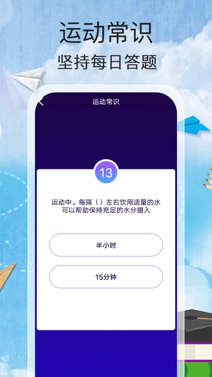 答题小诸葛