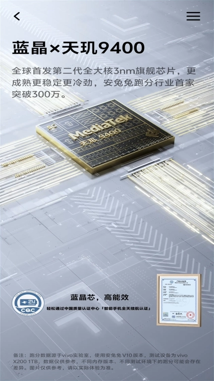 体验X200
