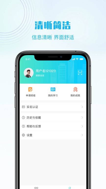 抖工安教