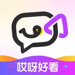 哎呀好看
