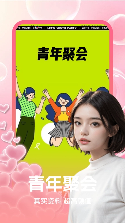 乐缘