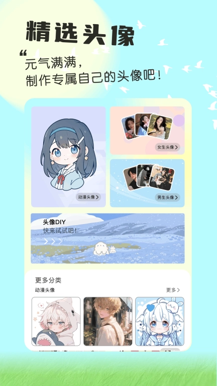 主题怪兽