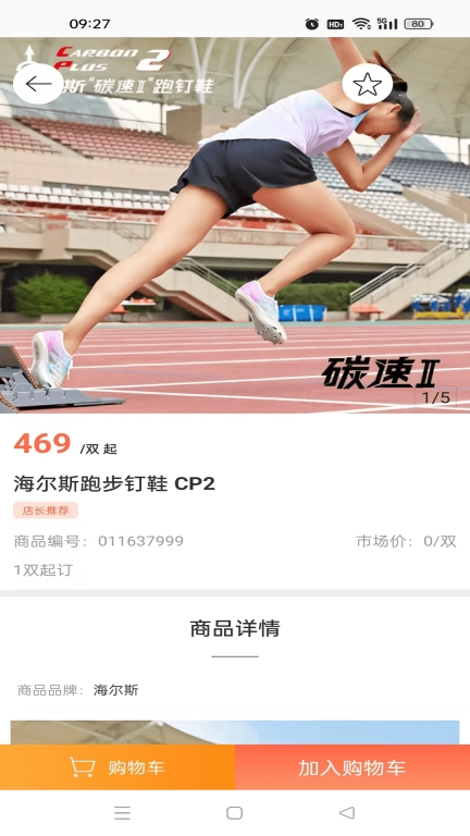 迈腾体育