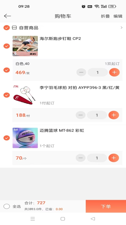迈腾体育