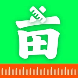 免费手机测亩王