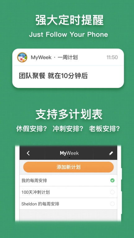 MyWeek