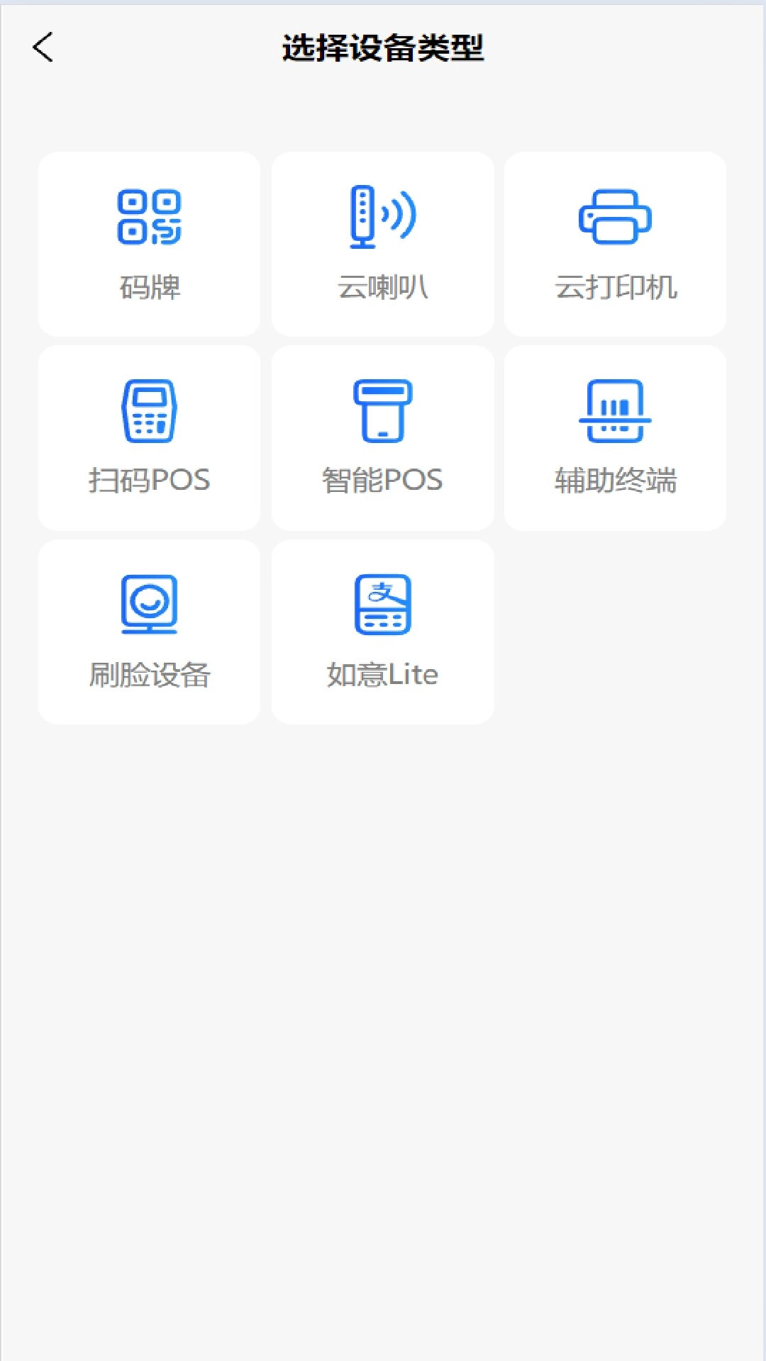 恒收宝