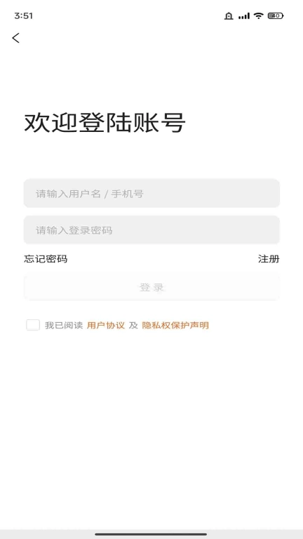大地红超级市场