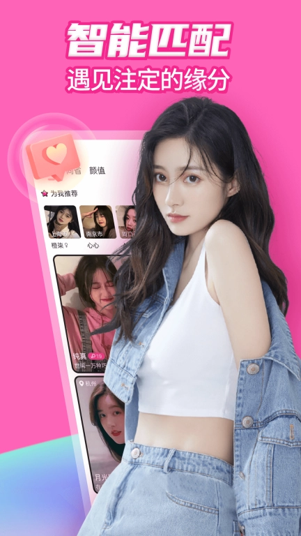 姐聊